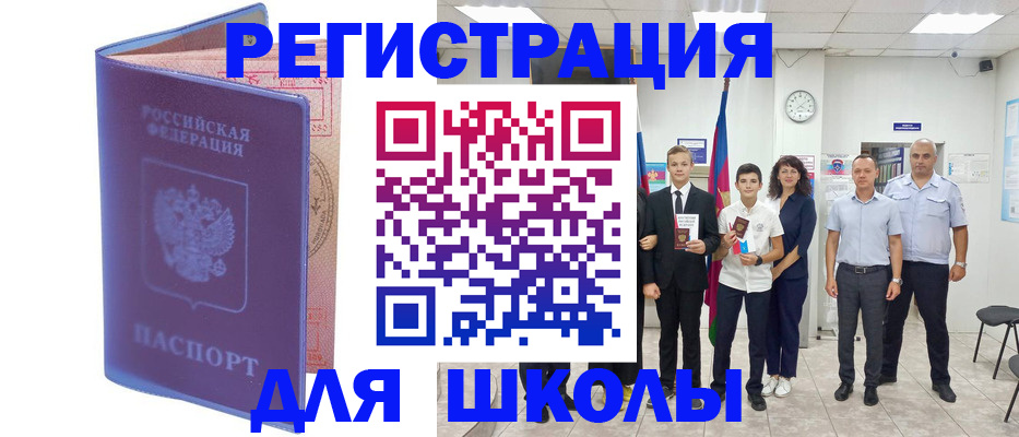 временная регистрация гарантия в Лысково